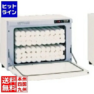 【百貨店SALE】06/11 AM1:59まで タイジ タオルスチーマー(西洋手ぬぐい蒸し器) 前扉印字機 おしぼり約95本 HC-18F