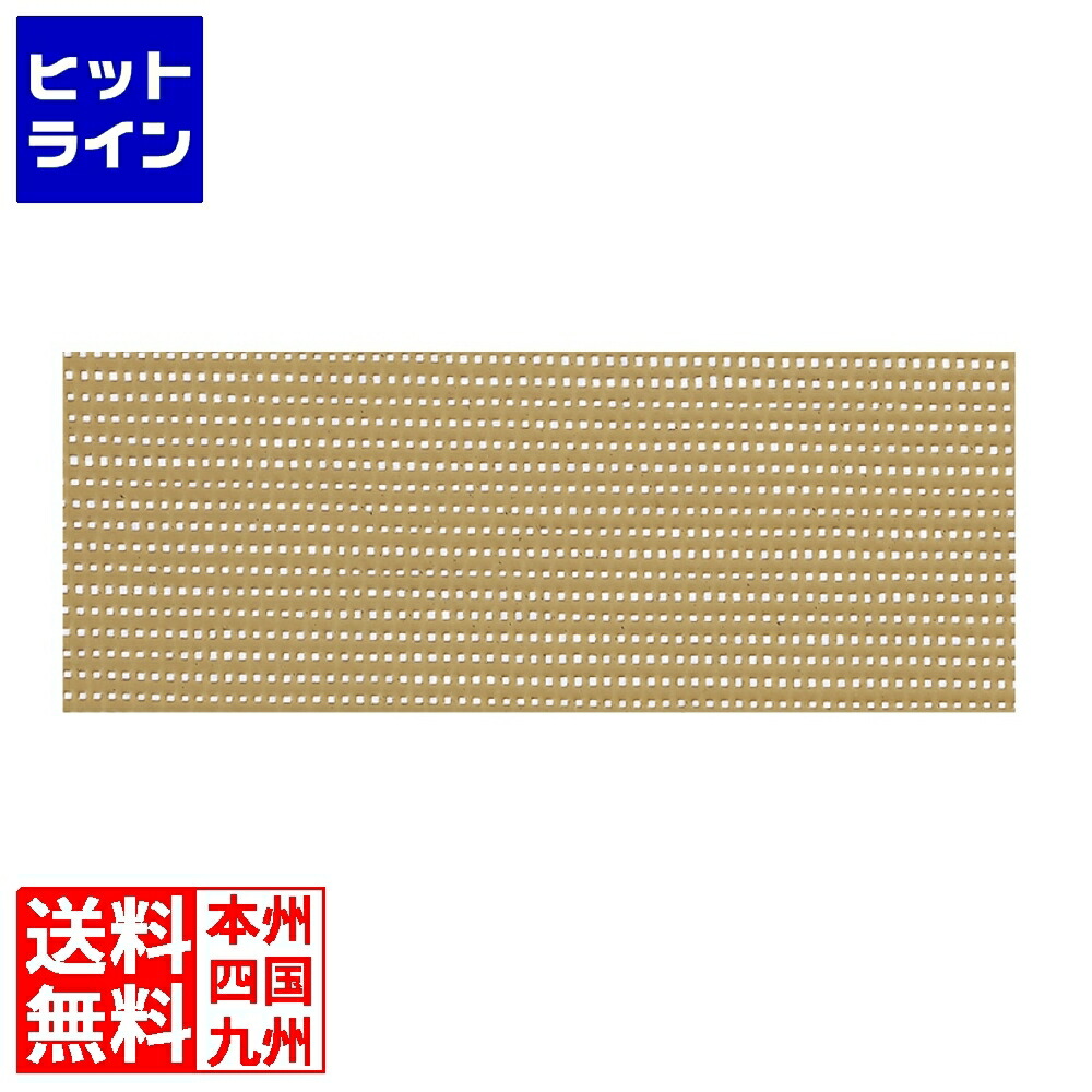【百貨店SALE】06/11 AM1:59まで ユニソン 什デ タープ レクタングルS 3.2×2.4m 黒コショウ 652502120