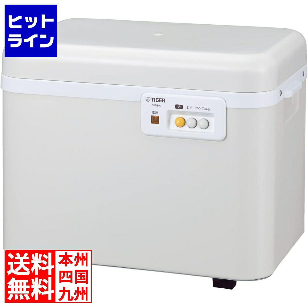 要エントリ【07/20 24時間限定当選確率2分の1!1等最大100%ポイントバック】 タイガー 餅つき機 ( 力じまん ) 2升用 ミルキーホワイト もちとり器 タイガー 餅とり機 SMG-A361WL|ヒットライン