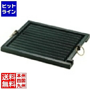 テイケイジイ 鉄鋳物 角グリルパン 大 ※ ガス火専用 AGL06001