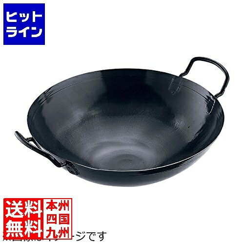 本間製作所 TKGブルーテンパーハンマー中華鍋 36