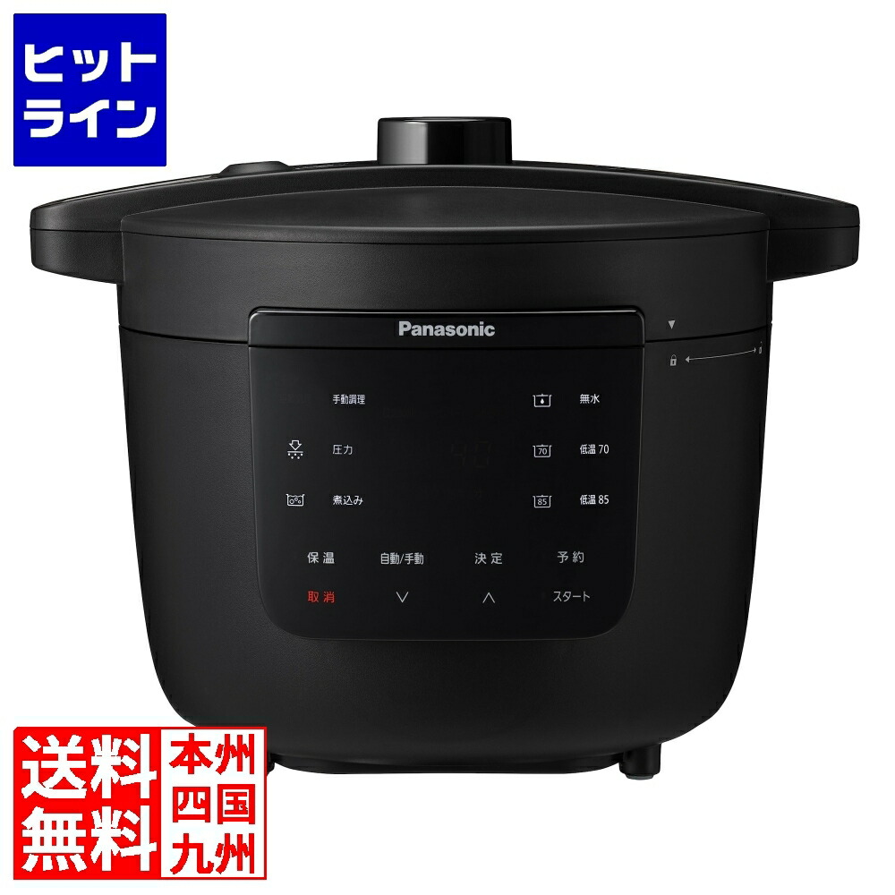 【2024年製】Panasonic電気圧力鍋（一度のみ使用） 4549980736265_1.jpg