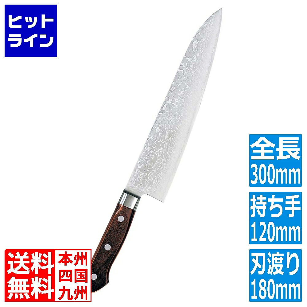 片岡製造所 響十 強化因子木つづき物 牛刀 KP-1106 18糎