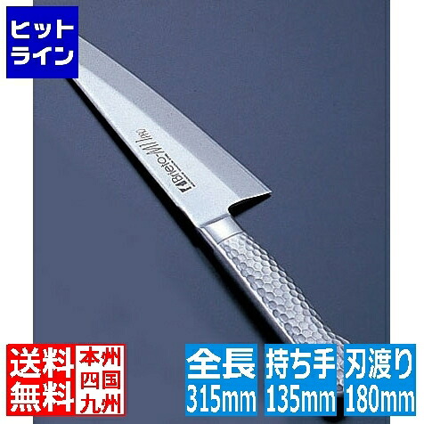 【お買い物マラソン】7/26 AM1:59まで 片岡製作所 Brieto(ブライト) M11プロ ガラスキ M1166 18cm 業務用 ABL53｜ヒットライン