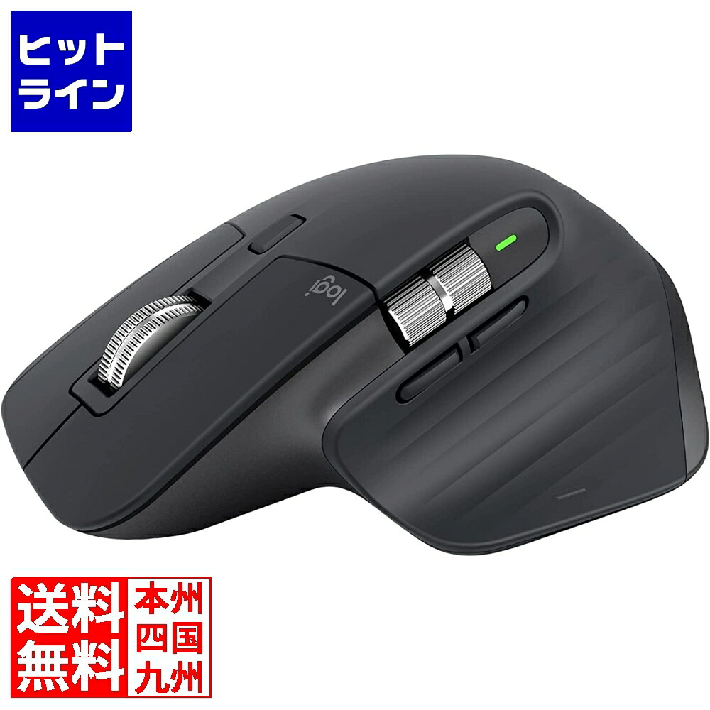 要エントリ【04/15 24時間限定当選確率2分の1！1等最大100%ポイントバック】　 ロジクール MX MASETR 3S フォービジネス パフォーマンス ワイヤレスマウス MX2300B