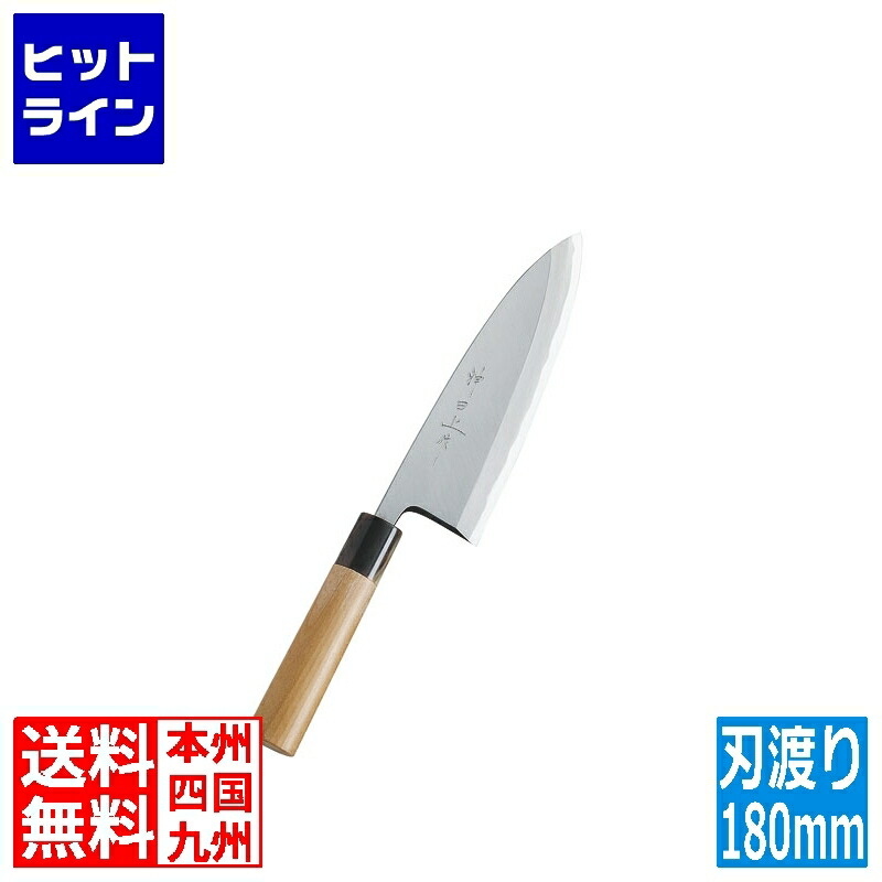 要エントリ【5/15制限事項当選確からしさ2分の1！1等最高限度100%尖んがりうしろ側】  カンダ (KANKUMA) 神田傑作 出刃包丁 180粍 キッチン用品・食器・調理器具-出刃包丁