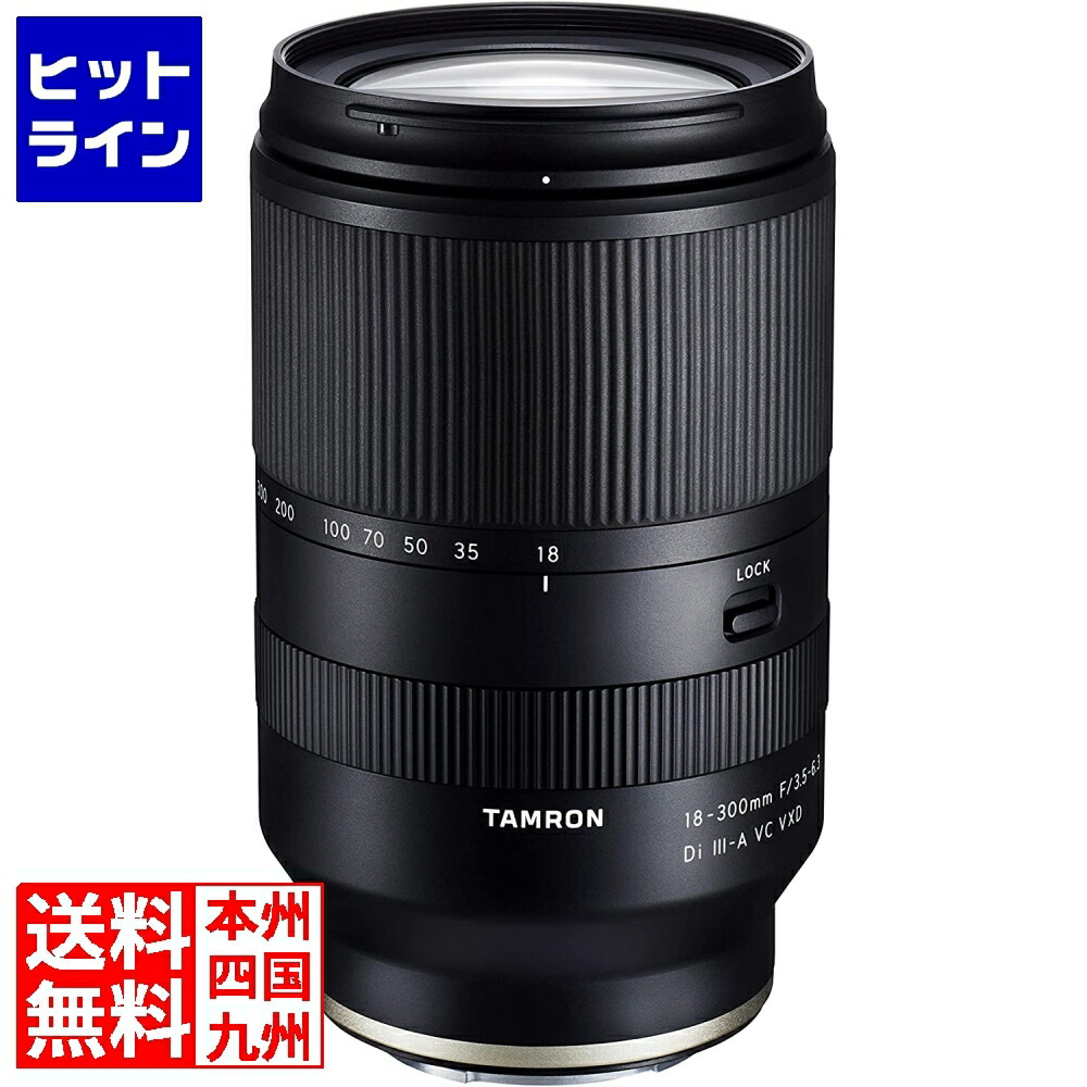 楽天市場】《新品》 TAMRON (タムロン) 18-300mm F3.5-6.3 Di III-A VC