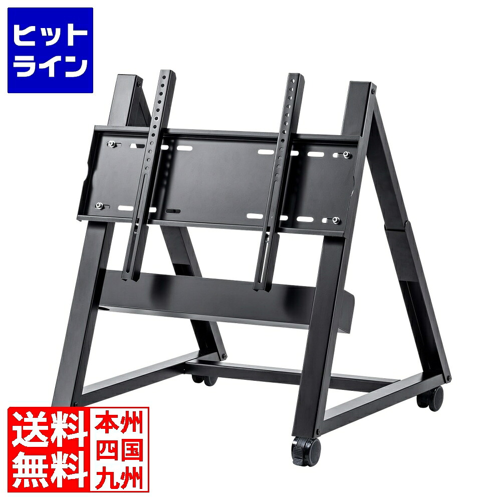 【百貨店SALE】06/11 AM1:59まで サンワサプライ 32～60型相応う ロータイプディスプレイスタンド CR-PL59BK