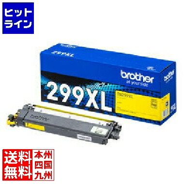 【お買い物マラソン】7/26 AM1:59まで ブラザー工業 【ブラザー純正】トナーカートリッジ 対応型番:HL-L3240CDW MFC-L3780CDW 他 TN299XLY|ヒットライン