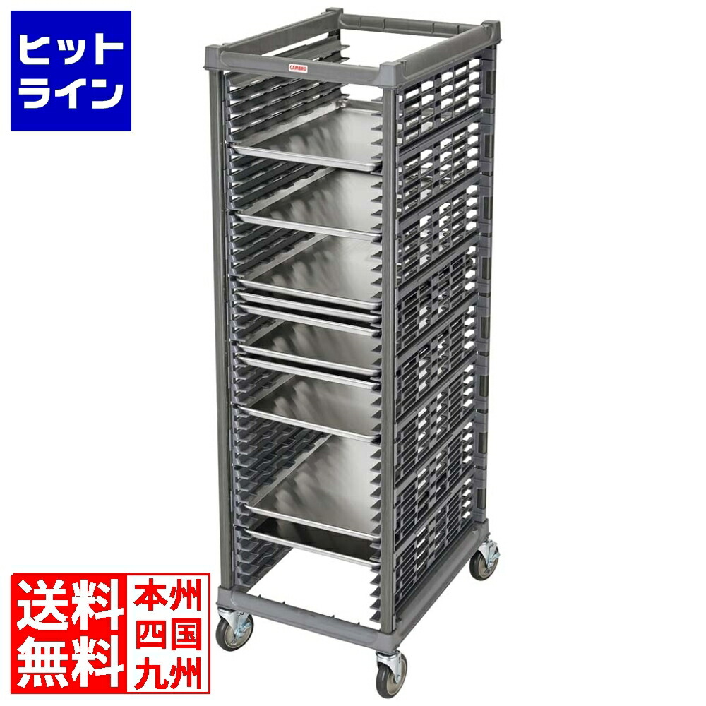 【百貨店SALE】06/11 AM1:59まで キャンブロ アルティメット シートパンラック UPR1826F40 8910170