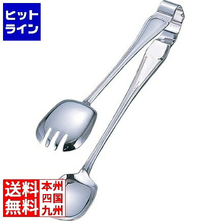 【お買い物マラソン】4/17 AM9:59まで 江部松 EBM 18-8 セシリア サービストング 大(280mm) 6426600 6-1387-4301