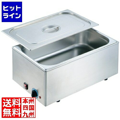 楽天市場】フジマック フードウォーマー FFW3454A【メーカー直送/代引