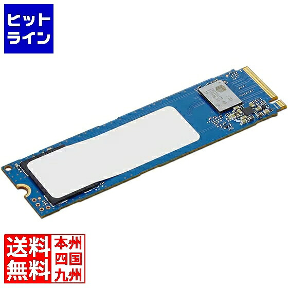 【百貨店SALE】06/11 AM1:59まで ThinkCentre 512GB Value PCIe Gen4 NVMe OPAL2.0 M.2 ソリッドステート運転 II 4XB1T87551
