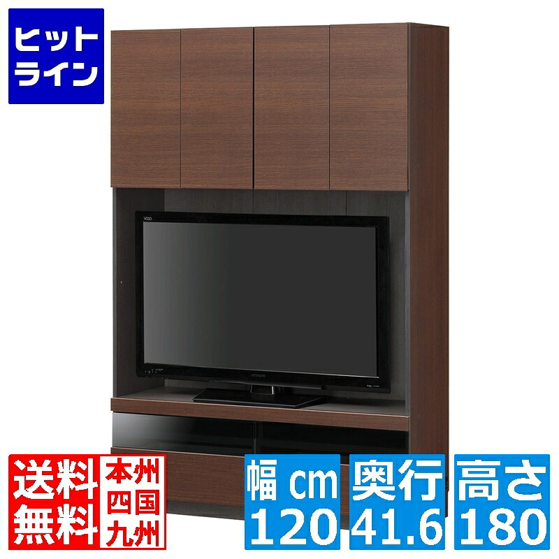 【百貨店SALE】06/11 AM1:59まで 白井実業 壁面テレビ受像機ゲーム盤 ポルターレ POR-1812TV DK | 日本製 壁面納める テレビ受像機台 幅:約120珊 高さ:約180珊 50V型相応う 巾木よけ 架線穴 POR-1812TVDK