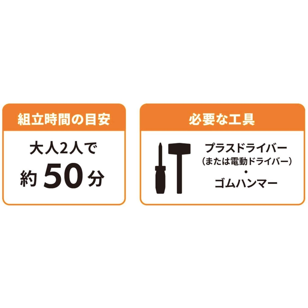 クリスマス特集2022 サンカ サイクルハウス 替えカバー 自転車2台用 幅