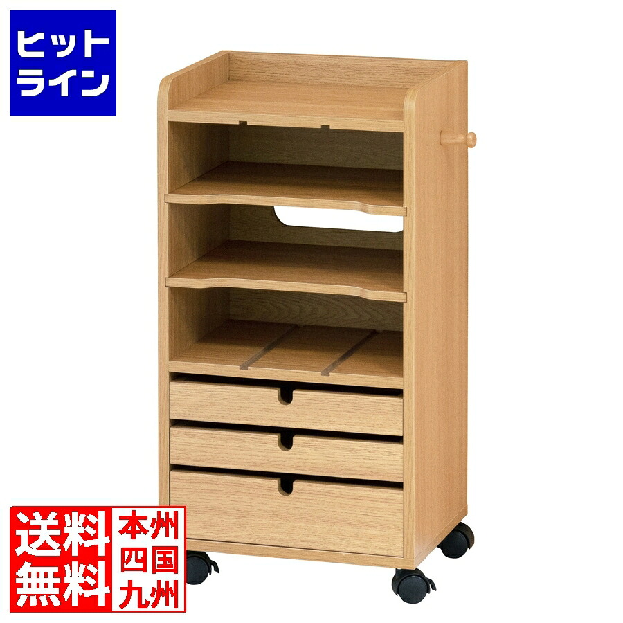 クロシオ リビングワゴン 収納 ワゴン 寝室 子供部屋 書斎 ラック 幅約37cm 高さ70cm クロシオ