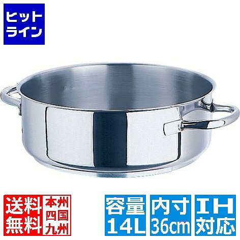 【お買い物マラソン】4/17 AM9:59まで モービル ムヴィエール プロイノックス外輪鍋 (蓋無) 5937.36 36cm ※ IH対応 IH (100V/200V)とガス火対応 ASTC73
