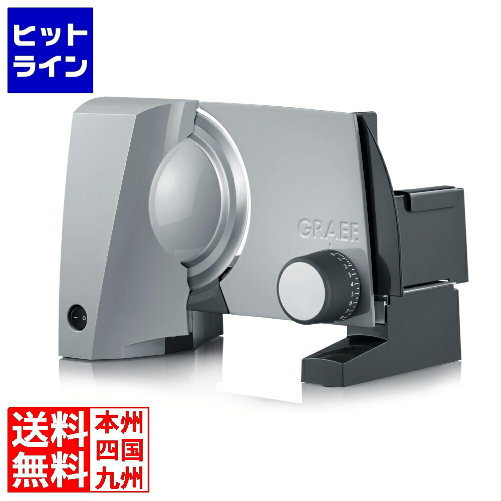 【百貨店SALE】06/11 AM1:59まで グラフ記録 電動フードスライサー 平刃 G51JP CSLI201
