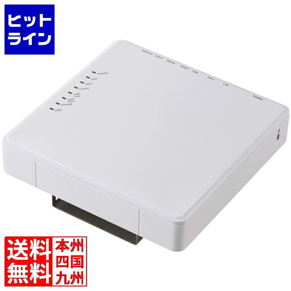 エレコム　無線アクセスポイント　WAB-S1175 無線アクセスポイント AP 1201+574Mbps Wi-Fi 11ax 小型 最大100