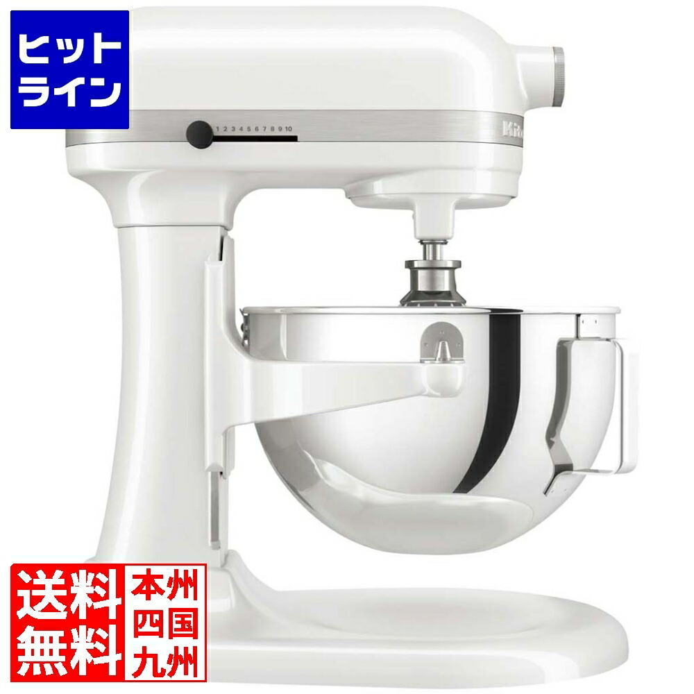 キッチンエイド　ミキサー　KSM5 キッチンエイド スタンドミキサーKSM5【調理村】調理道具の