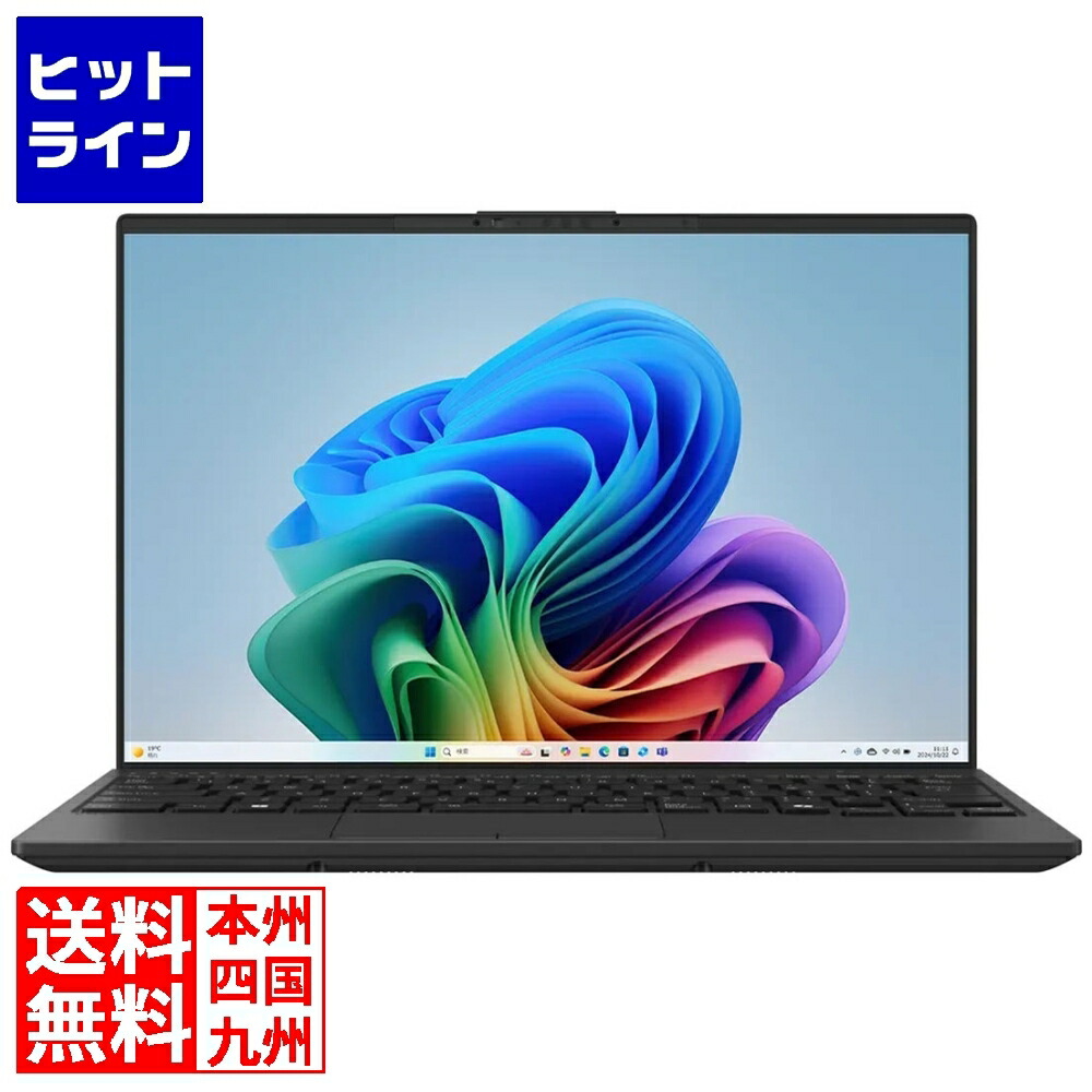 ✨FUJITSU✨一体型✨corei7✨新品メモリ16GB✨新品SSD 512✨ Amazon.co.jp: 【整備済み品】 【WEBカメラ搭載 & 爆速Core i7