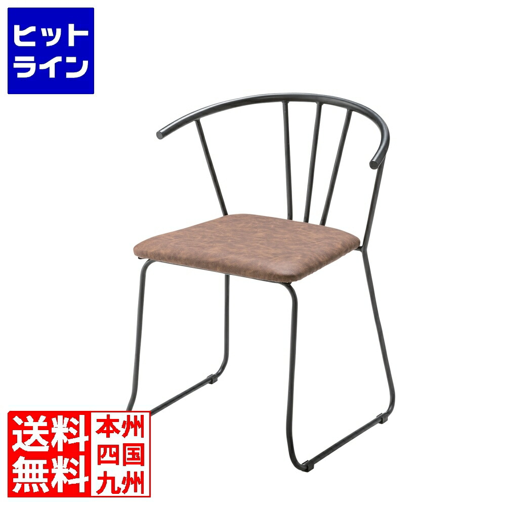 東谷 アームチェア TEC-64