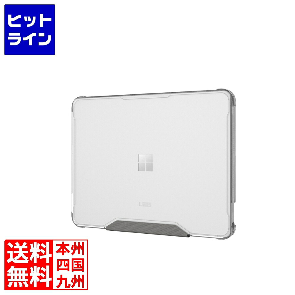 【お買い物マラソン】7/26 AM1:59まで プリンストン URBAN ARMOR GEAR UAG 製 Surface Laptop 13インチ(第1世代)用 PLYO アイス UAG-SFLPT13-Y-IC UAG-SFLPT13-Y-IC|ヒットライン