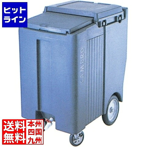 【お買い物マラソン】7/26 AM1:59まで キャンブロ アイスキャディー ICS200TB(401)S/B|ヒットライン