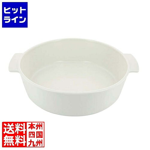 レヴォル レヴォリューション2 シャローココット(蓋無)28cm 649866