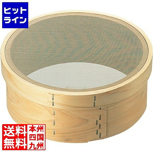 江部松 木枠 裏漉 ステン張 中目(24メッシュ)7寸(21cm)