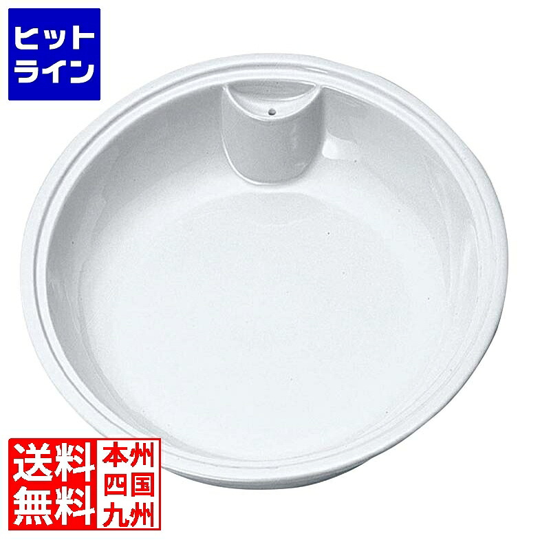 【お買い物マラソン】7/26 AM1:59まで 江部松 丸型・中華電磁サーバー専用セラミックフードパン34cm用 65-643CE|ヒットライン