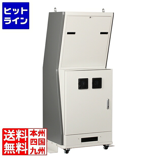 マイコン 防塵仕合わせ まもる君 NEXTII 気違い手合い X20F | 防塵 SDS エスディエス
