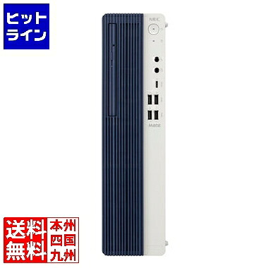 NEC Mate タイプML (Core i5-14400/8GB/SSD256GB/DVDスーパーマルチ/Win11Pro64/Office無) PC-M1U47LZGHFZS
