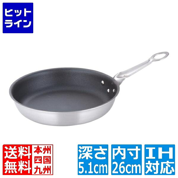 江部松 EBMアリゾナ州の州都 セラミックコーティングフライパン 26糎 ※ IH相応う IH (100V/200V)と屁っ放り火相応う お役目用 1927600 6-0125-0104