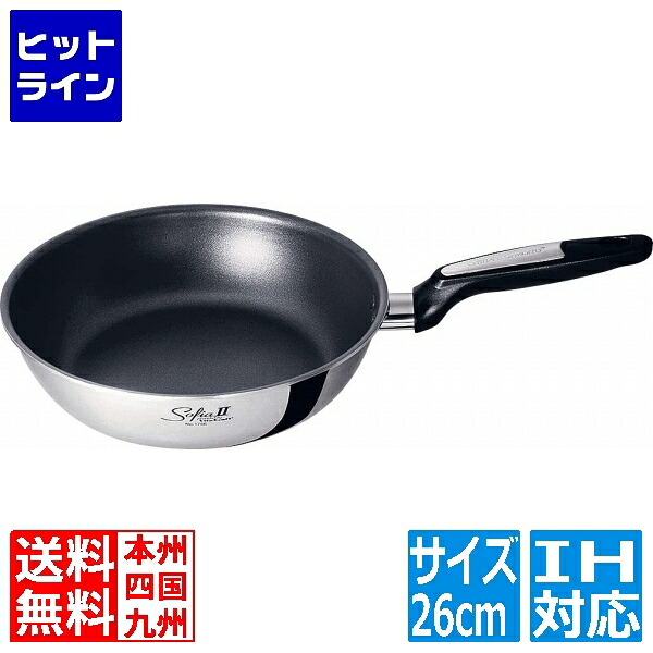 ビタクラフト ソフィア II ウォックパン No.1756 26cm ※IH対応(100V/200V) No.1756