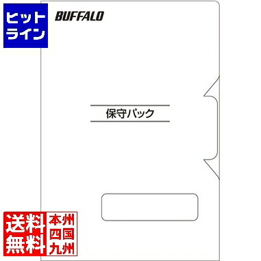 緩衝装置置き目 LinkStation for SOHO用 配送保護すること風呂敷き包み 5年 OP-LSBDL-5Y