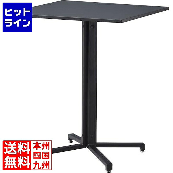 【お買い物マラソン】7/26 AM1:59まで 東谷 G テーブル スクエア PT-331BK|ヒットライン
