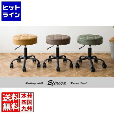 宮武製作所 ミヤタケ 昇降スツール CH-K103