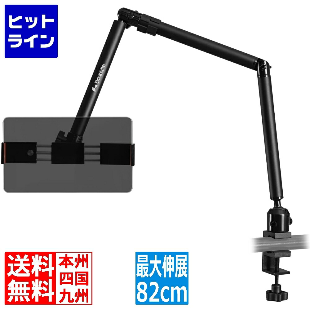 楽天市場】Bauhutte (バウヒュッテ) ポールマウントスタンド