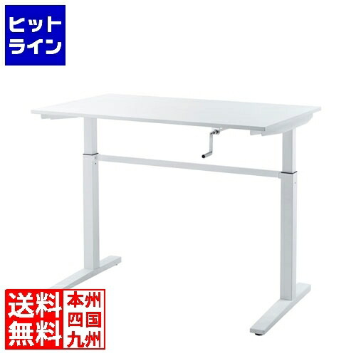 サンワサプライ 手動昇降学習机(W1200) ERD-SH12070WN