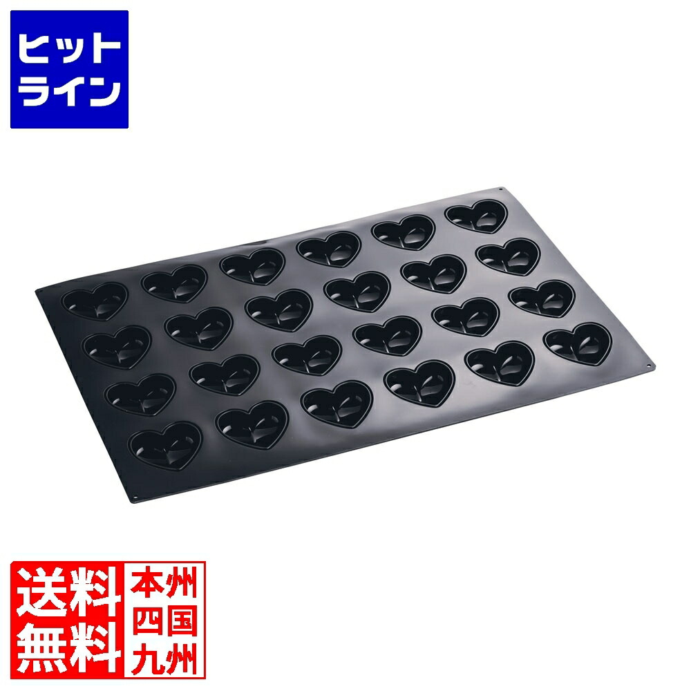 【お買い物マラソン】4/10 AM1:59まで マルテラート シリコンモルド ハート