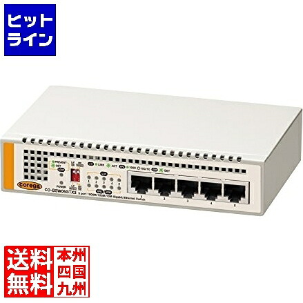 アライドテレシス CO-BSW05GTX3 [10/100/1000BASE-Tx5] CO-BSW05GTX3｜ヒットライン 9,820円