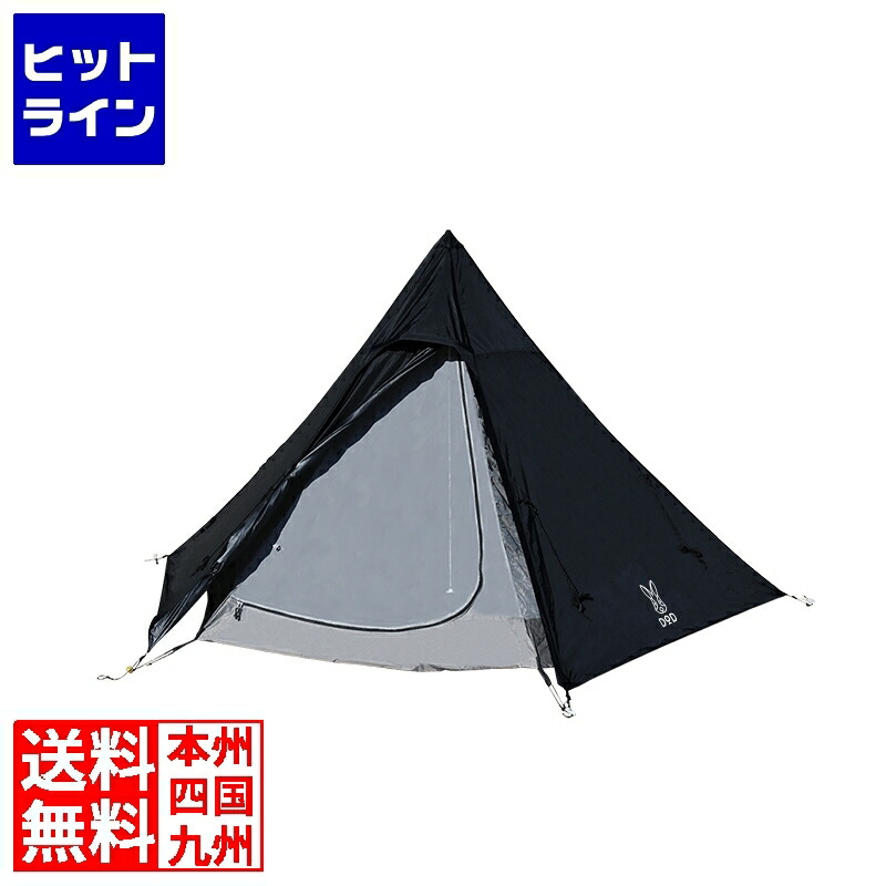 楽天市場】DOD テント ワンポールテントM T5-47-BK dod