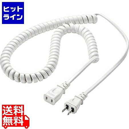 【6個まとめ売り】カール延長コード　5m Amazon.co.jp: サンワサプライ カール電源延長コード 1.5m~3m