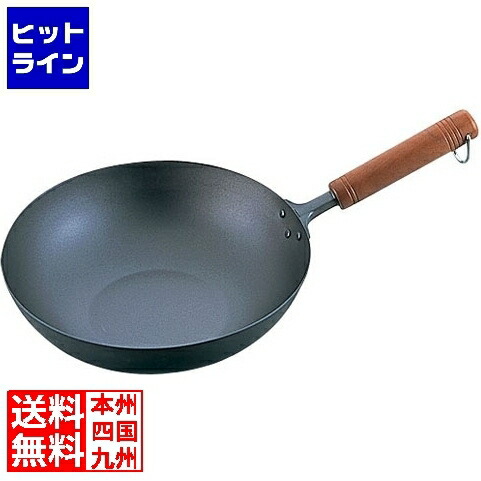 楽天市場】長谷元 純チタン 木柄いため鍋 [ 26cm ] AIT1226