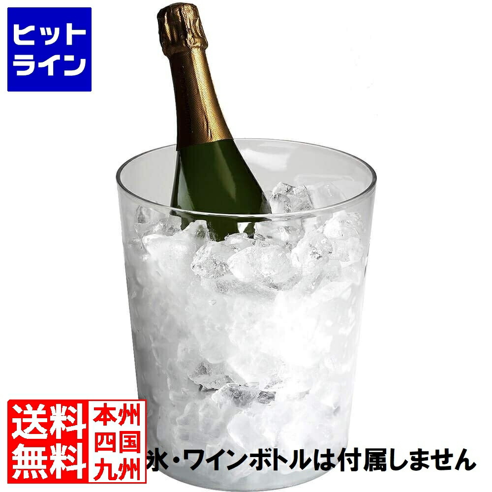 キャンブロ ポリカーボ ワインクーラー WC100CWNH(135)