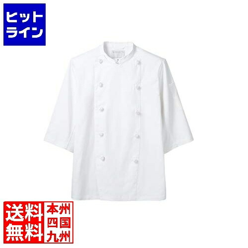 住商モンブラン コックコート 7分袖KS6623-2 S