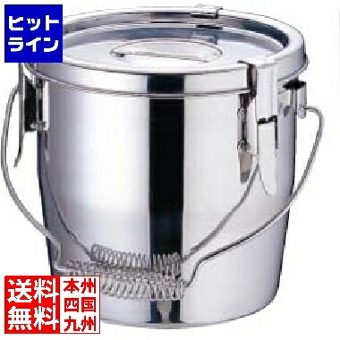 テイケイジイ SAモリブデン フック脱着式汁食缶 16cm ASY9716｜ヒットライン