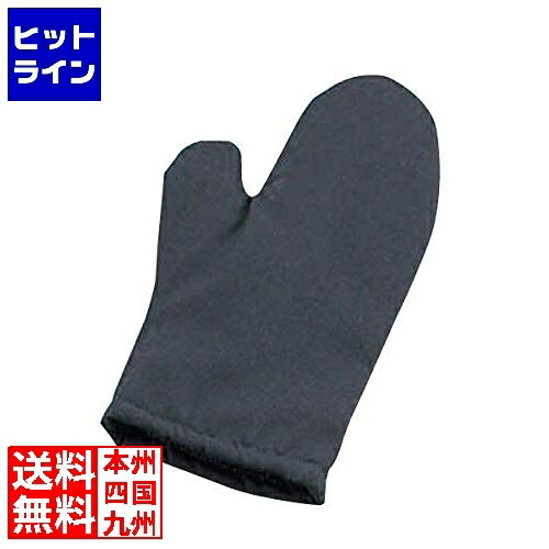 【お買い物マラソン】4/10 AM1:59まで テイケイジイ TKG 耐熱オーブンミット(片手) 13インチ