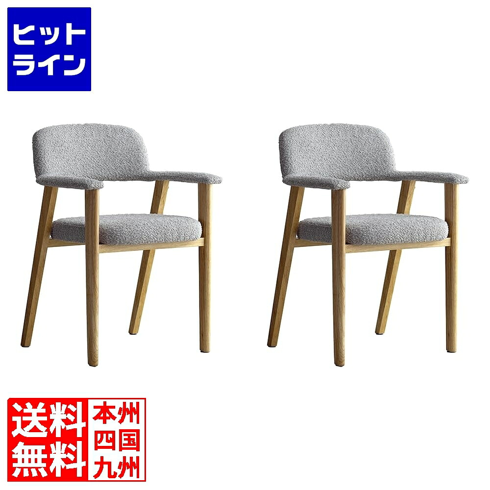 【お買い物マラソン】4/10 AM1:59まで 宮武製作所 ミヤタケ ダイニングチェア(2脚入) CH-C5979-2 グレー CH-C5979-2